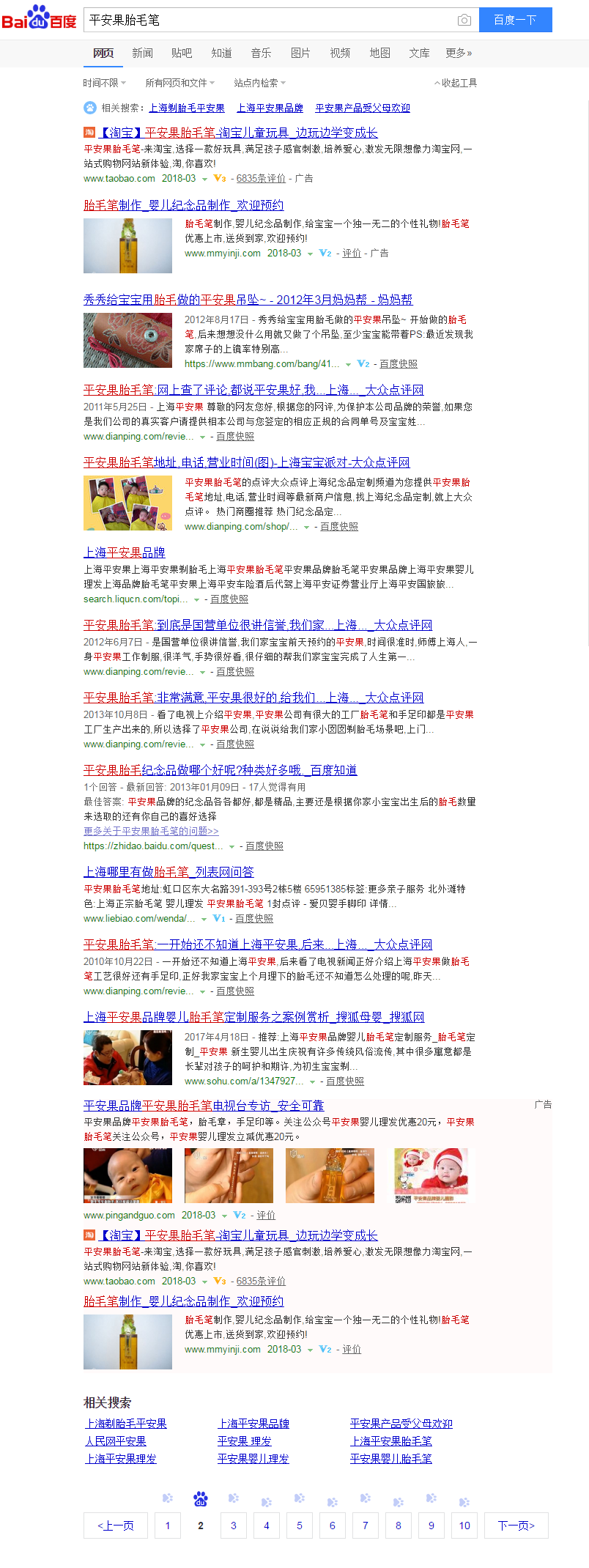 品牌词+业务词2.png