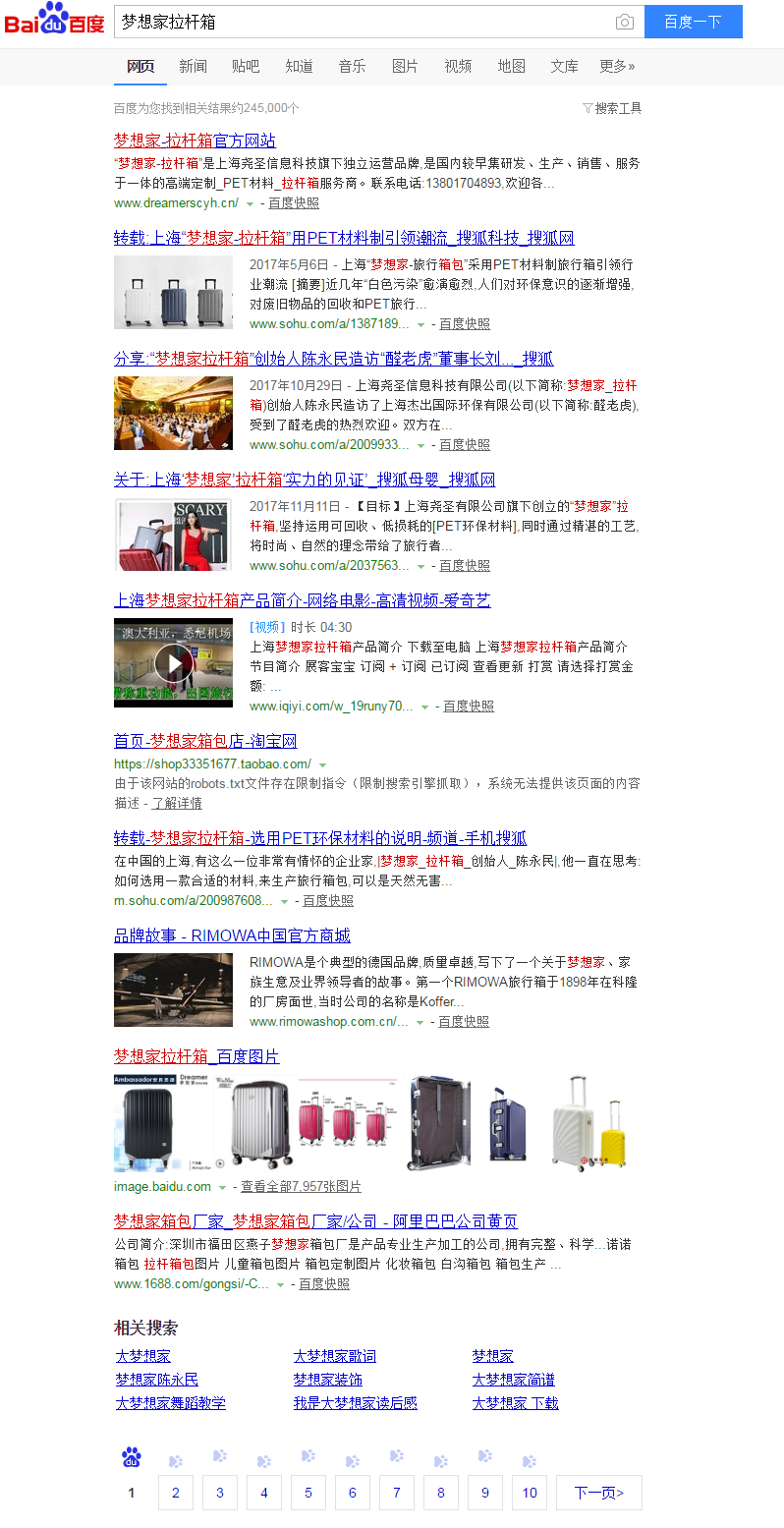 品牌词+产品词.png