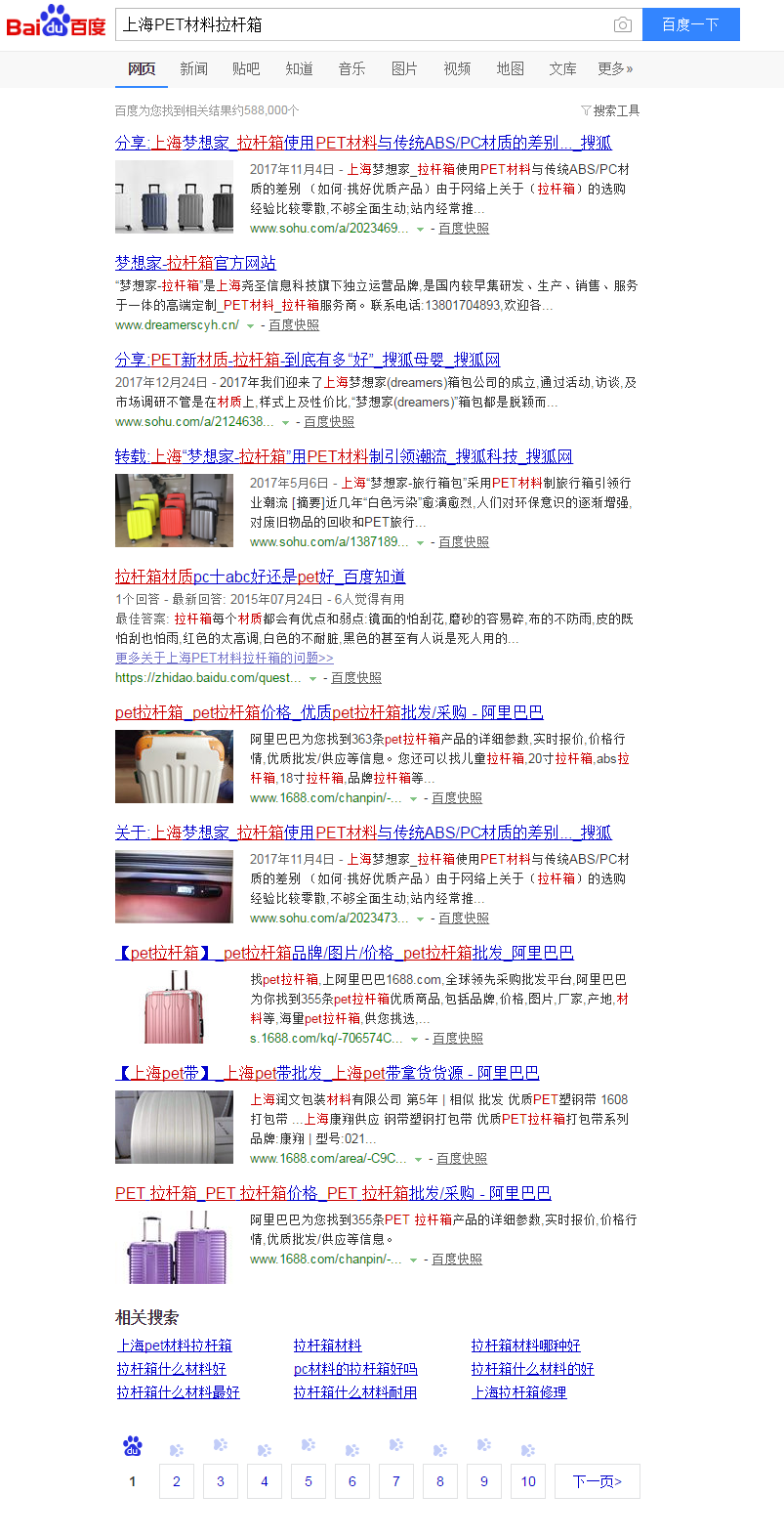 行业词-1.png